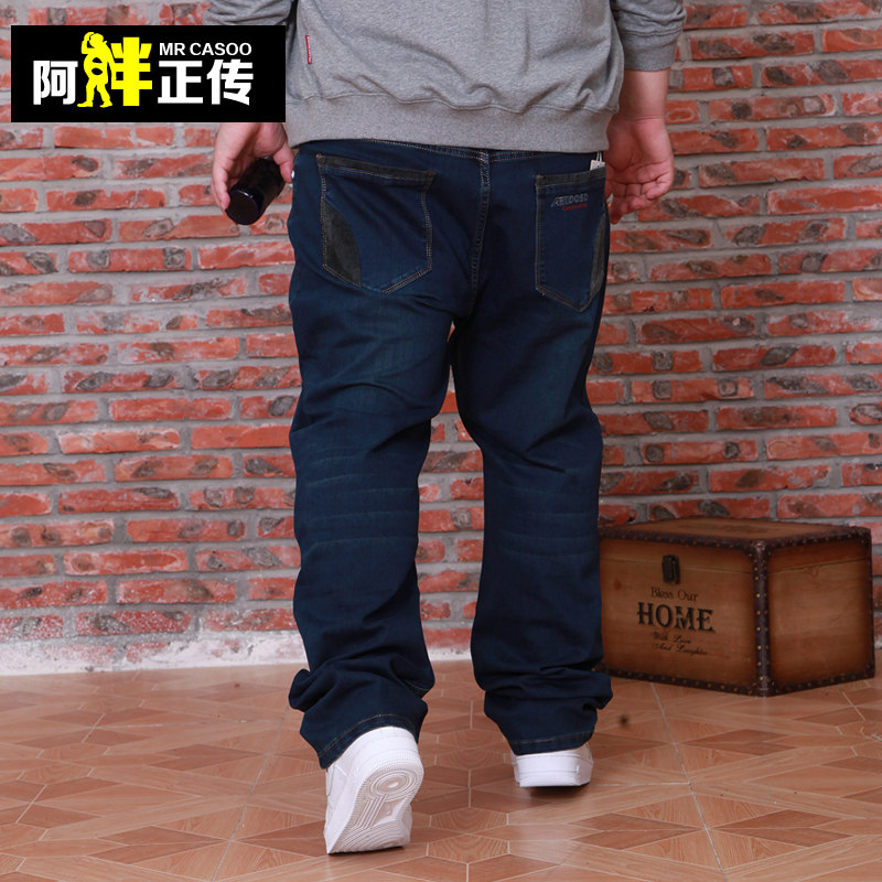 潮牌大码男装秋装 高腰弹力加肥加大男裤显瘦胖子肥佬小脚牛仔裤