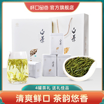 Cup of mouth White Tea 2021 new tea rare alpine Green Tea Spring Tea Tea bulk authentic gift box 160g