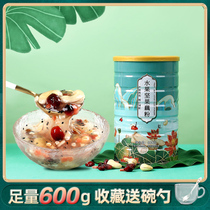 Fruit nuts lotus root soup canned pure lotus root powder non-low fat nutrition satiety breakfast Net Red official flagship store