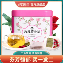 Cup mouth fragrant rose tea lotus leaf tea petals dry flower grass tea girl bubble water drinking health tea bag canned