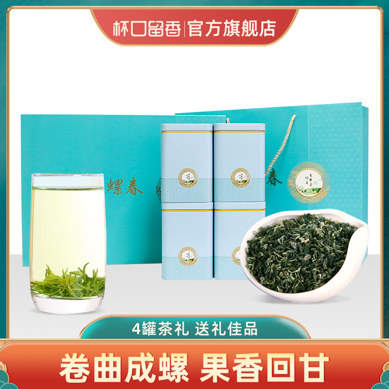 Cup leaves bright spring green tea 2022 new tea leaves authentic hair - tip bulk spring tea sprout fragrant gift box