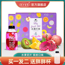 Cup mouth Spice Fruit Tea passion fruit freeze-dried lemon slices dry fruit cold tea bubble water drink Net red fruit flower tea bag