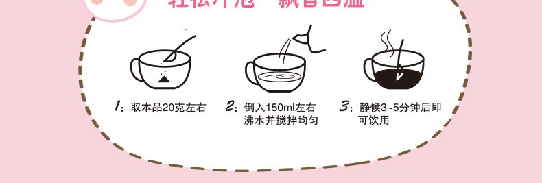 买2送勺 杯口留香【港式奶茶】