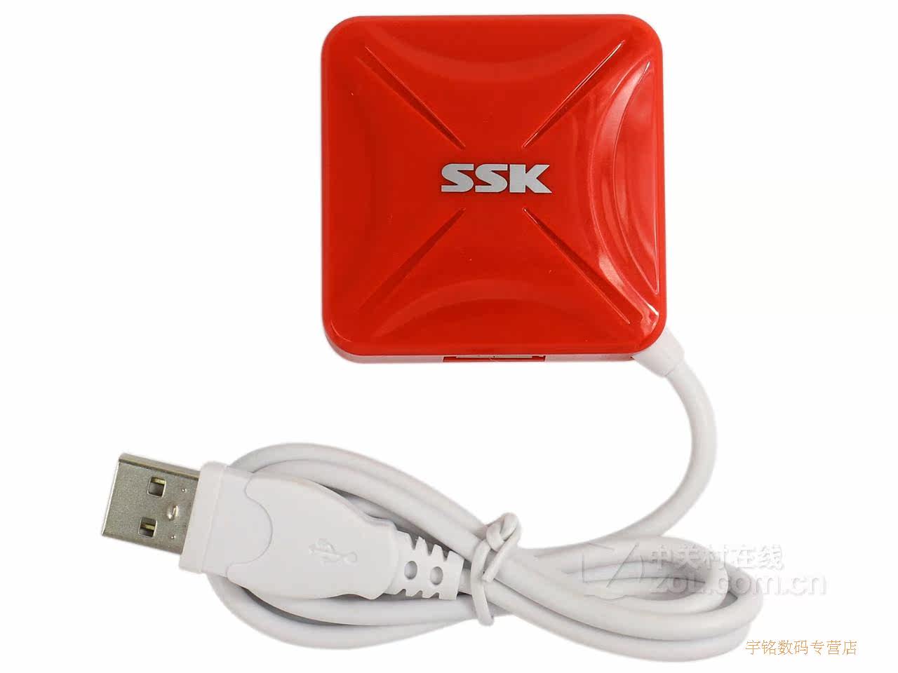 Hub USB - Ref 364232 Image 9