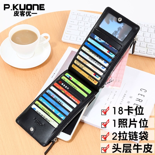 Картхолдер, бумажник, сумка через плечо, универсальные ультратонкие карточки, коллекция 2022, из натуральной кожи