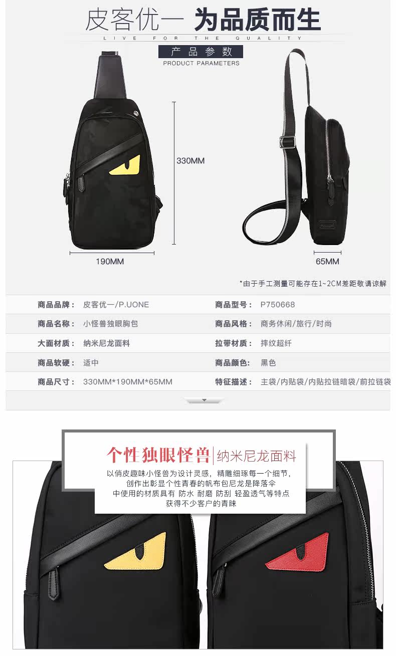 Sac pour homme - Ref 53172 Image 8