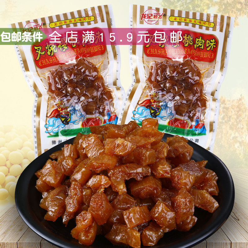 Longji Char Siu cherry meat Leisure snack Snack 80 post-nostalgic spicy snack Bean products 40g