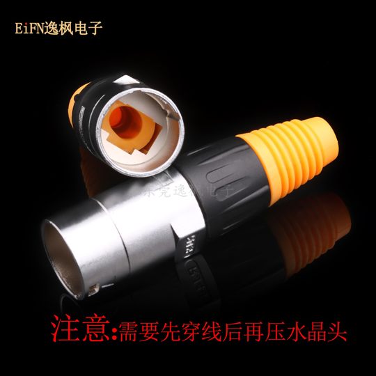 工业RJ45网口座防水D型面板机柜直通模块插座网络线延长穿墙对接