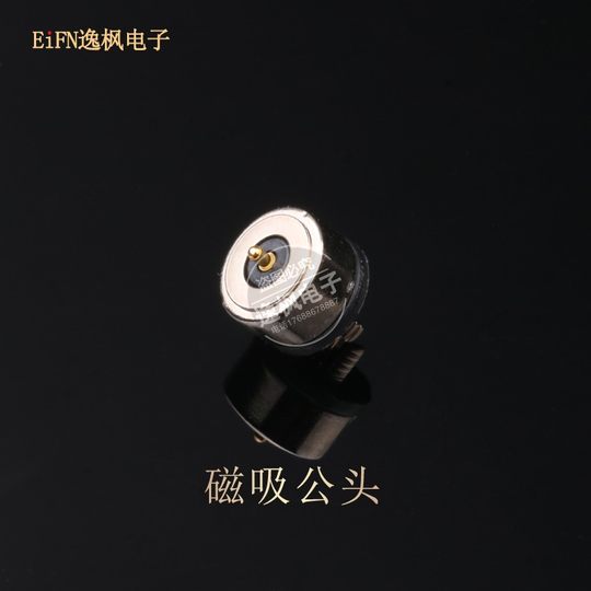 Magnetic Male and Female Connectors with a Diameter of 8mm, Charging Plug with Magnetic Attraction, Neodymium Iron Boron Connector, Dc Strong Magnetic Power Socket