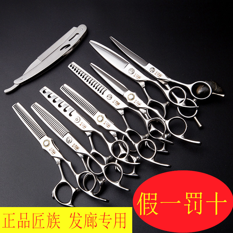 理发师专用进口440c美发剪刀平牙无痕套装 | 松一郎理发剪徒手大师级体验！ ️-理发剪-淘宝好物网