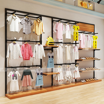 Childrens clothing store shelf clothing display shelf Double set to make a floor display shelf iron art leaning against wall shelf shop decoration design
