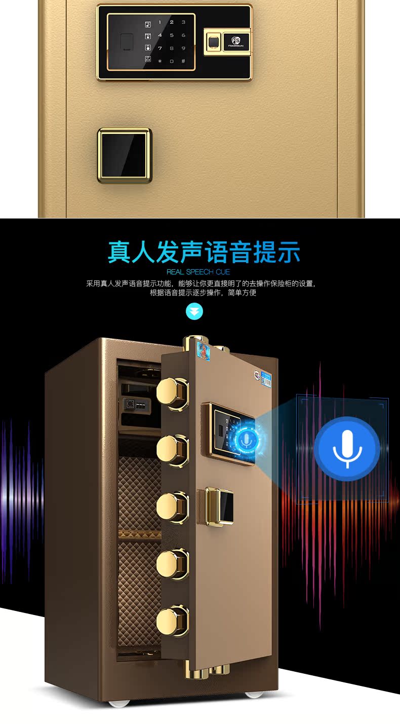 Tiger thương hiệu nhà an toàn 3c chứng nhận tất cả thép mới chống trộm thông minh vân tay văn phòng lớn an toàn 50 cm 70cm 80cm