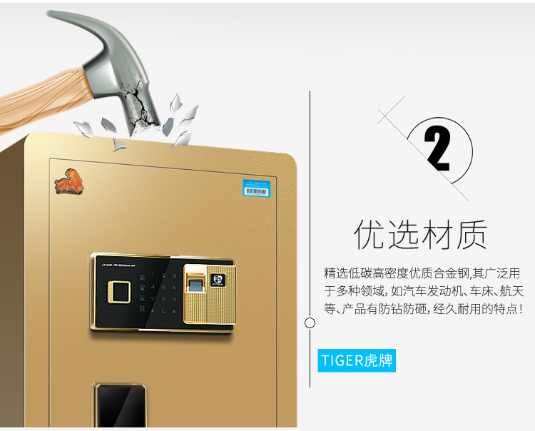 Tiger an toàn vân tay nhà an toàn mật khẩu văn phòng tất cả thép ẩn vào tường giường kích thước cao 75cm - Két an toàn giá két sắt nhỏ