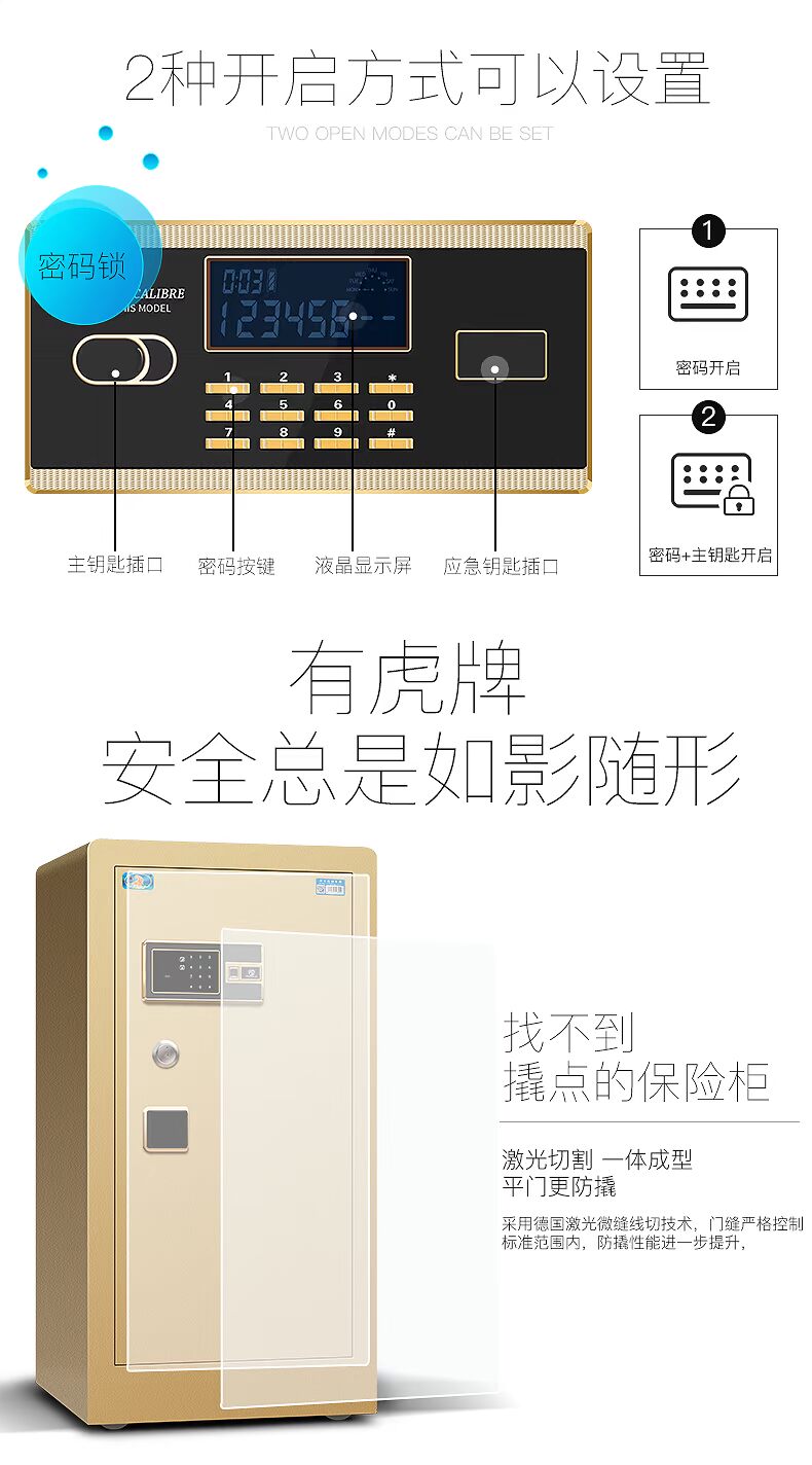 Tiger an toàn tại nhà văn phòng lớn một cửa đôi an toàn 100cm mật khẩu vân tay an toàn hộp ký gửi 1 mét - Két an toàn két sắt chính hãng