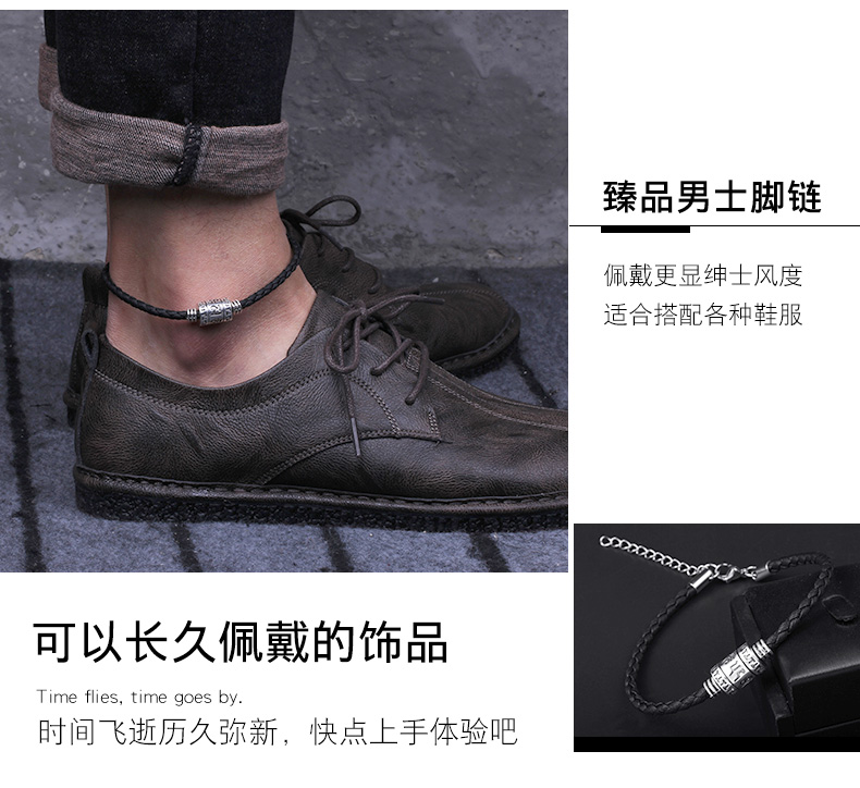 Thần chú sáu chữ vòng chân nam thủy triều Da cá tính đường phố thanh niên quay vòng chân Sinh viên nam vòng chân hip-hop lắc chân pnj