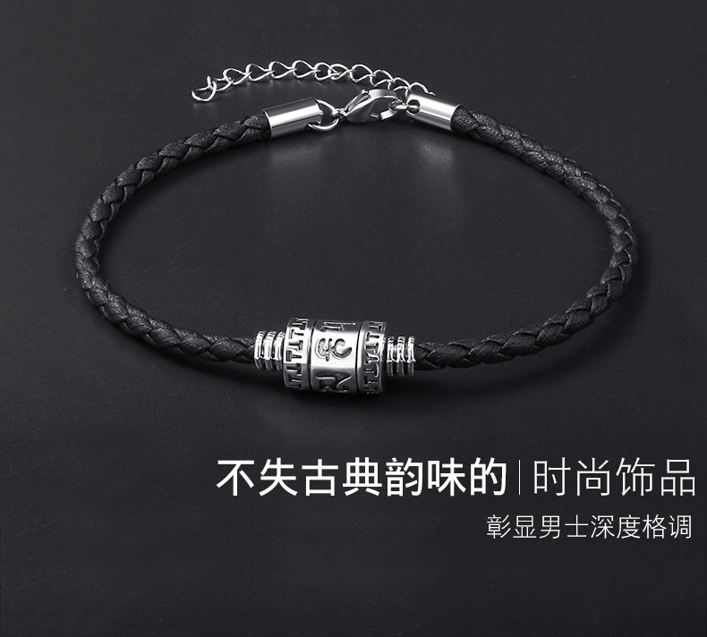 Thần chú sáu chữ vòng chân nam thủy triều Da cá tính đường phố thanh niên quay vòng chân Sinh viên nam vòng chân hip-hop lắc chân pnj