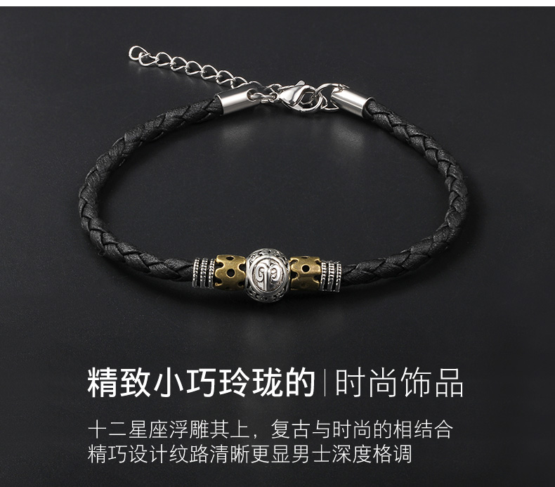 12 Zodiac Anklet Men Tide cá tính Dây da bện Trang sức Hip-hop Cặp đôi Punk Vòng xoay Đường vòng lắc chân vàng tây
