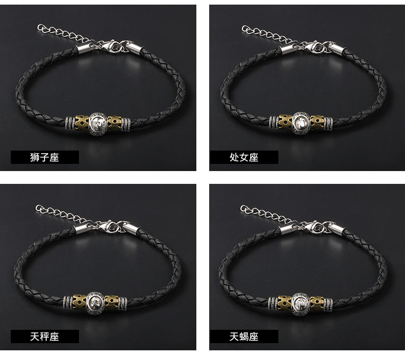 12 Zodiac Anklet Men Tide cá tính Dây da bện Trang sức Hip-hop Cặp đôi Punk Vòng xoay Đường vòng lắc chân vàng tây