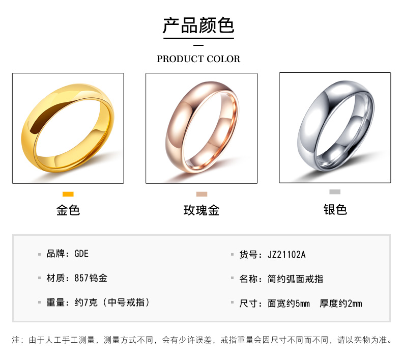 Nhẫn nam cá tính vonfram mạ vàng 18k nhẫn vàng Nhật Bản và Hàn Quốc duy nhất hipster đồ trang sức vàng sáng bóng net đuôi đỏ vòng nam