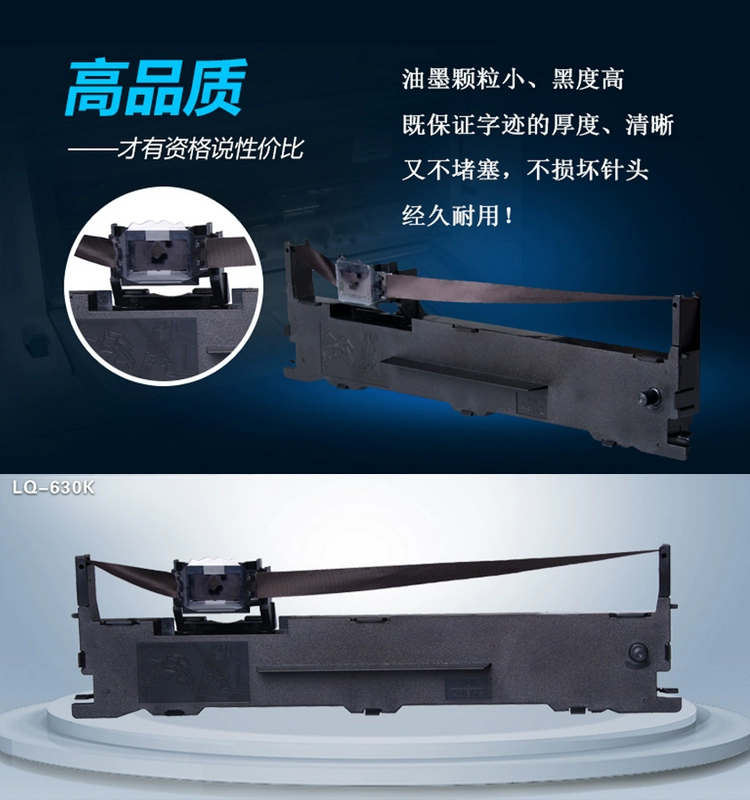 Áp dụng Epson Epson lq630k 635K 730k 735k 615K khung máy in có lõi - Kính