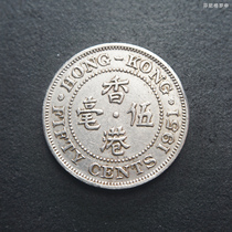 Hong Kong 1951 5 cents 5 cents nickel coin King George VI safety edge 24F651