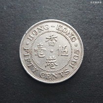 Hong Kong 1965 550 Nickel Queen Elizabeth II Security Edge 23 5mm 24F692