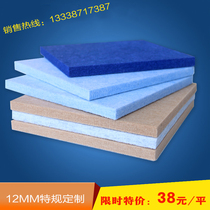 Customized polyester fiber 12mm sound insulation board sound-absorbing board drum room recording studio KTV background wall decoration board decoration