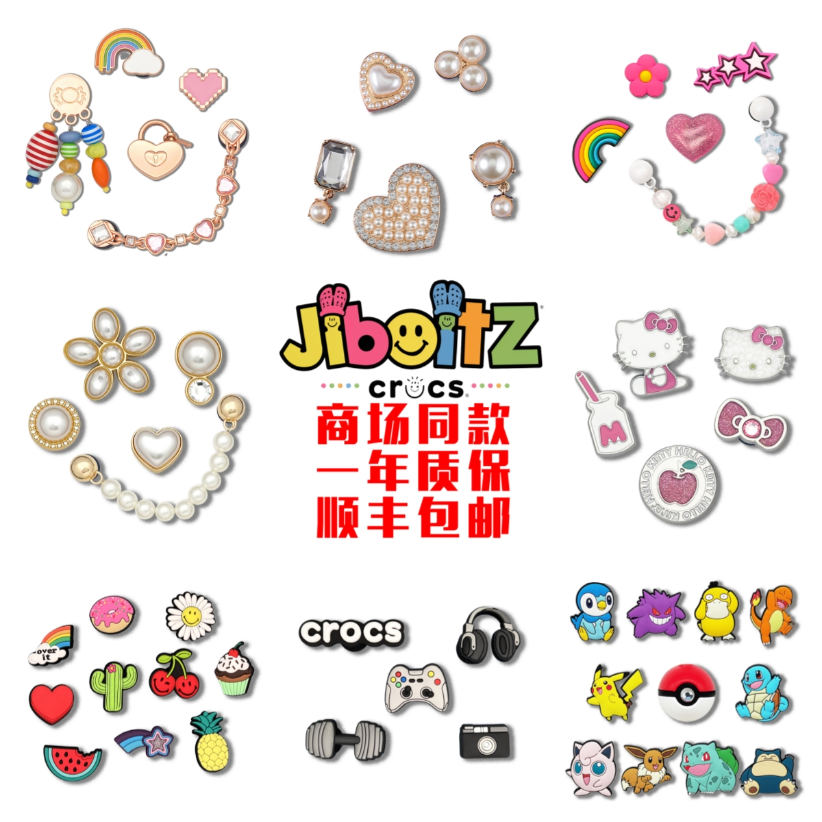 クロックスアクセサリー、クロックスアクセサリー靴の花の装飾バックル2025金属漫画DIY子供大人の靴のバックルに適しています