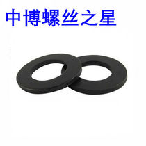 8 Grade 8 blackened flat gasket Gasket meson￠6 8 10 12 14 16 18 20 24 27 30-42