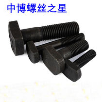 45#钢 T-type screw T-bolt screw die pressure plate screw M20 * 80 90100110
