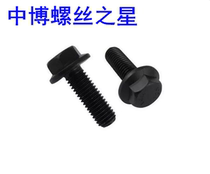 5787-10 Grade 9 high-strength hexagon flange bolts M10*1 25*25 30 75 14*1 5*60