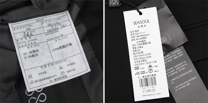 Costume homme SEASOUL en nylon pour printemps - Ref 1564906 Image 44