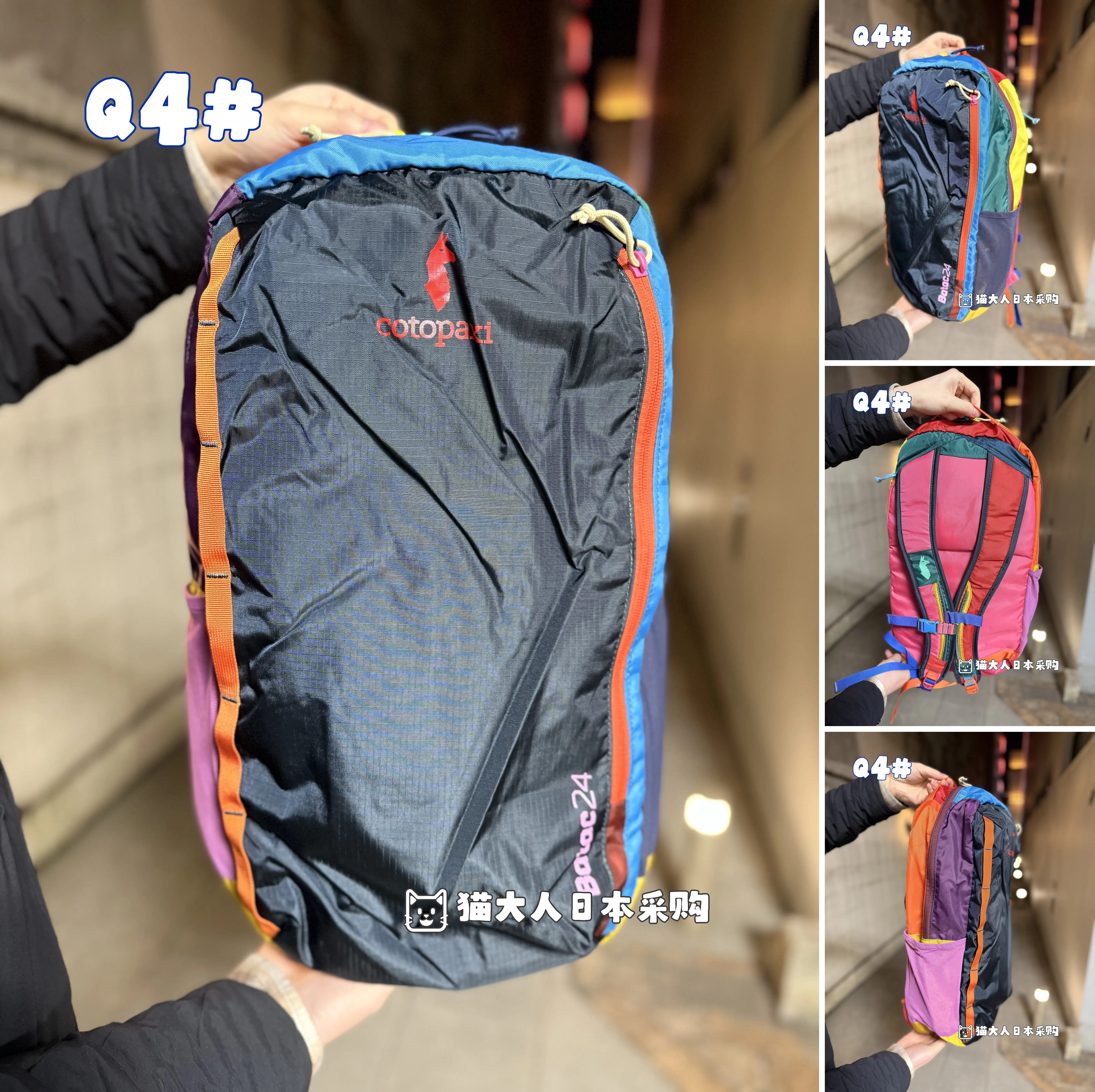 [Новинка в №3.6] На складе покупка в Японии рюкзак Cotopaxi Alpaca багажник batac24L голубой