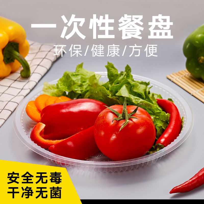 Disposable plastic bowl round without cover household thicker full case high-end party transparent tableware