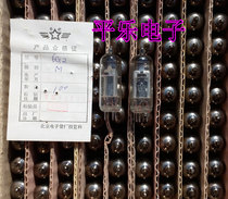 New Beijing 6G2 tube replacement 6 factory 2n tube
