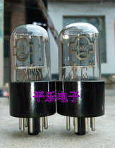 The new Soviet 6H9C tube replacement 6n9p 6SL7 tube provides pairing
