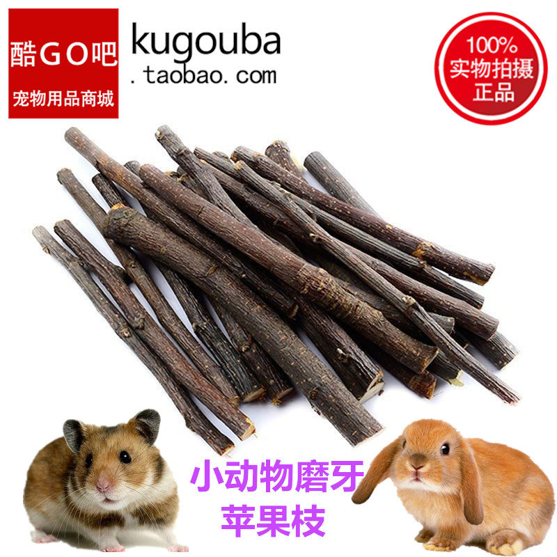 Harden Rabbit apple wood grinding teeth bite hamster tree branches small pet grinding apple branches 50G