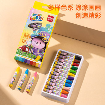 Deli 6961 Oil Pastel Crayons Graffiti White Painting Kindergarten Colorful Baby Crayons 12 Colors Washable