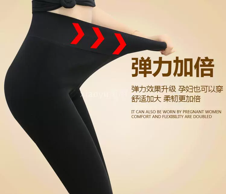 Mùa thu đông cộng với phân bón để tăng quần legging nữ 2017 đầu đông mới cashmere cao eo thon không bị tụt 裆 mút béo mm