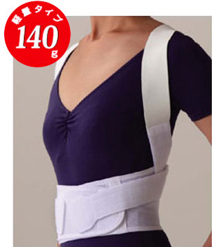 Светолевая полоса коррекции шервина Cervin