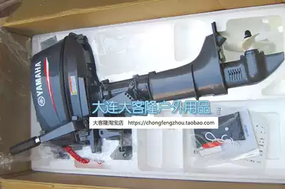 (Takelong Outdoor) YAMAHA Mountain Leaf 2-Trip 4p Outboard 4p Outboard 4acmhs