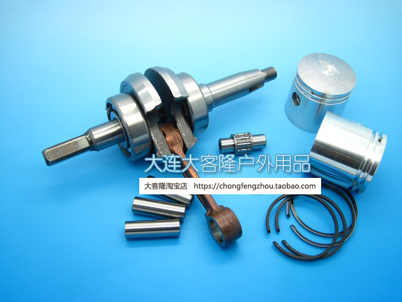 Yamanoha two stroke 2 horsepower outboard engine crankshaft combination crankshaft assembly(Da Klong Marine machine accessories)