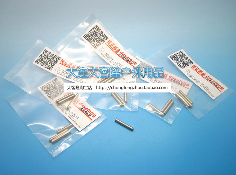 Yamaha two-stroke 2 hp propeller cylindrical pin for outboard (big kelon boat machine accessories)