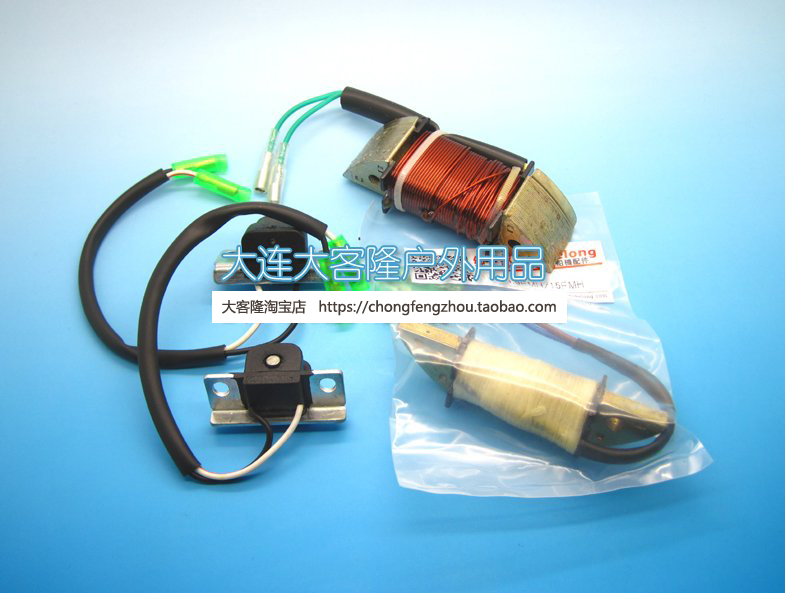 Yamaha two-stroke 15 hp outboard power generation coil lighting coil (large passenger crane accessories)