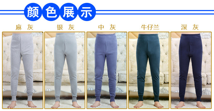 Pantalon collant en coton - Ref 750412 Image 32