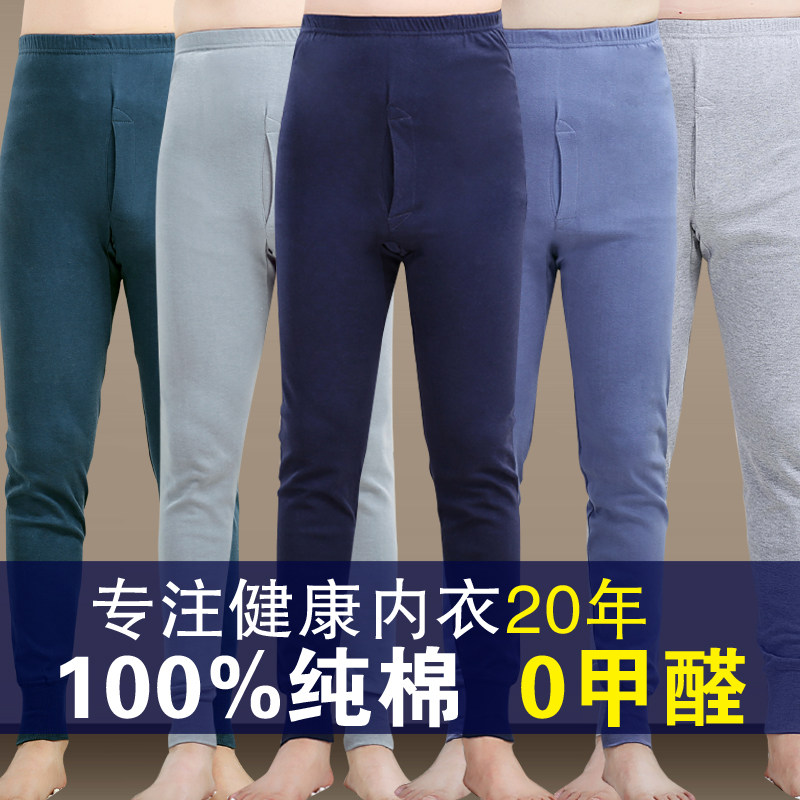 Pantalon collant en coton - Ref 750412 Image 8