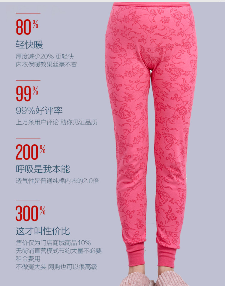 Pantalon collant en coton - Ref 756208 Image 32