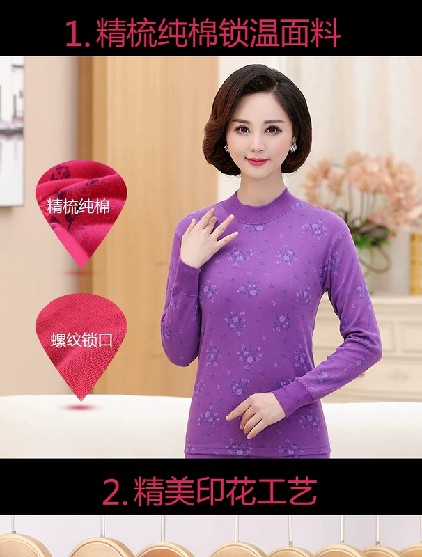 Qiuyi Qiuku nữ trung niên cotton mẹ đồ lót nhiệt trong cổ áo cao phần mỏng kích thước lớn áo len cotton cũ