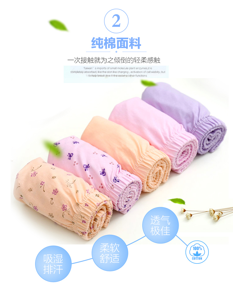 Đặc biệt hàng ngày Phụ nữ trung niên và trung niên cotton cao eo mẹ đồ lót cũ kích thước lớn quần short cotton tóm tắt set quần lót đẹp