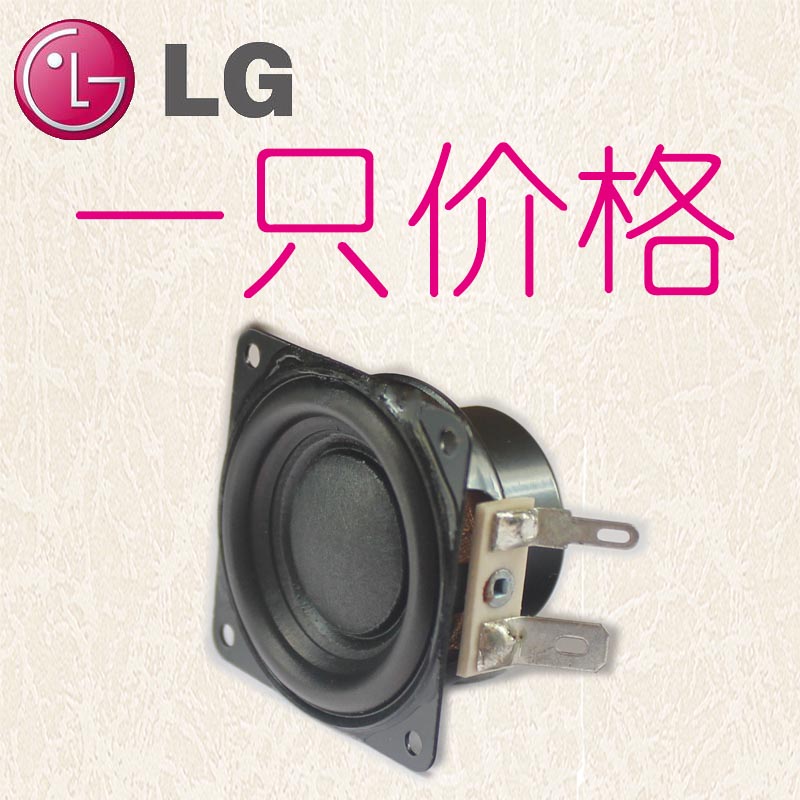 Купить Электро-акустическое устройство бозе ЛГ маленький динамик ...